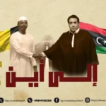 من هو الزعيم إبراهيم ابتشا قائد مؤسس جبهة التحرير الوطني التشادي؟